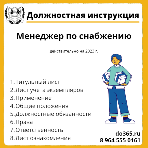 Анализ вебвизора в Москве: 11 исполнителей с отзывами и ценами на Яндекс Услугах