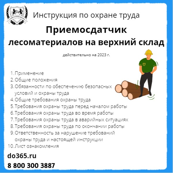 охрана труда тракториста. охрана труда тракториста. охрана труда тракториста. техника безопасности при ремонте трактора. охрана труда тракториста.