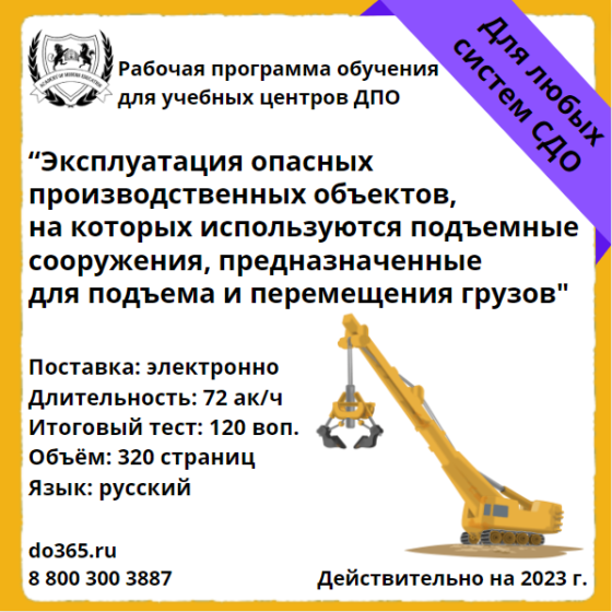 Программа эксплуатации. Виды технического обслуживания авиационной техники. Опытная эксплуатация информационной системы этапы. Тестирование и отладка программ. Назначение программы.